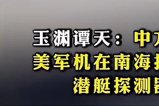 独挑大梁！浙江外援盖利半节7中7包揽球队全部20分